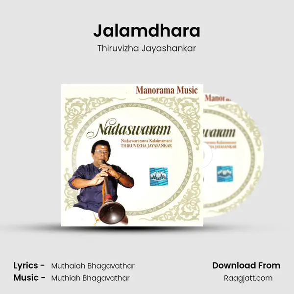 Jalamdhara mp3 song