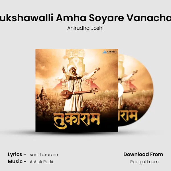 Vrukshawalli Amha Soyare Vanachare - Anirudha Joshi album cover 