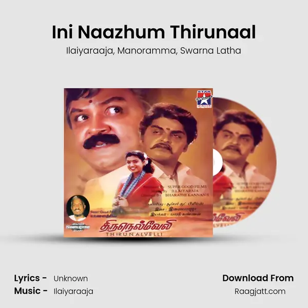 Ini Naazhum Thirunaal mp3 song