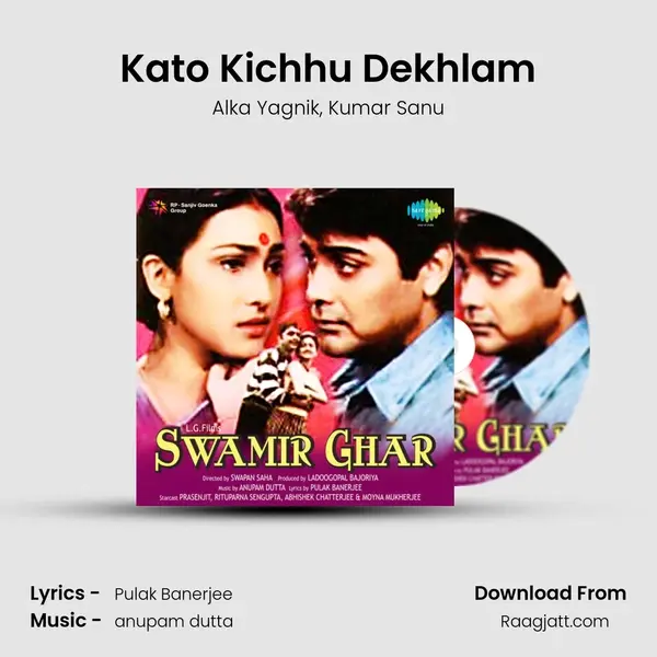 Kato Kichhu Dekhlam - Alka Yagnik album cover 