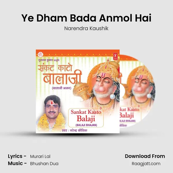 Ye Dham Bada Anmol Hai mp3 song