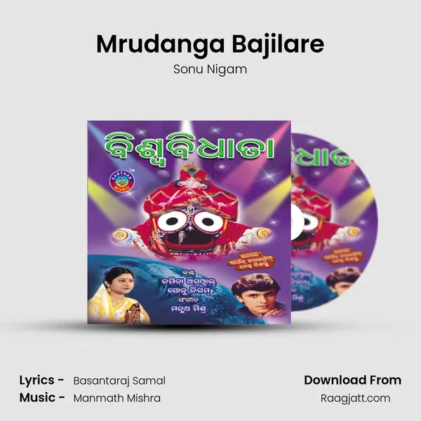 Mrudanga Bajilare - Sonu Nigam album cover 