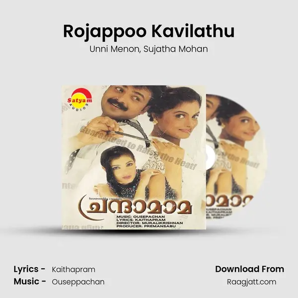 Rojappoo Kavilathu mp3 song