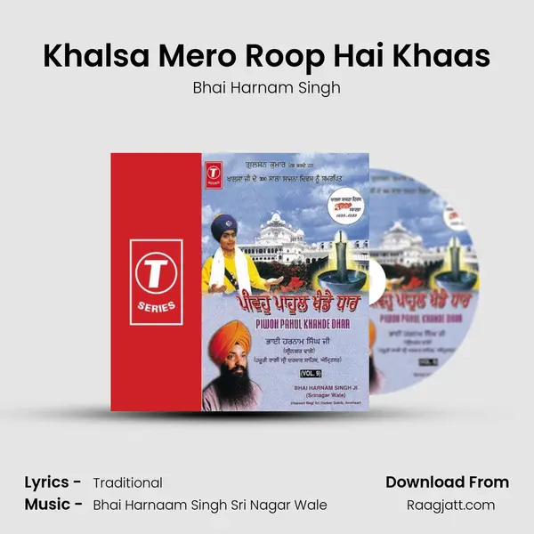 Khalsa Mero Roop Hai Khaas - Bhai Harnam Singh album cover 