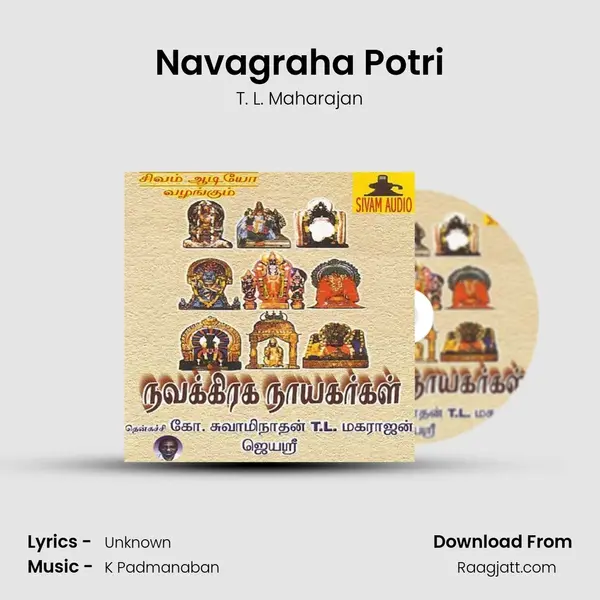 Navagraha Potri - T. L. Maharajan album cover 