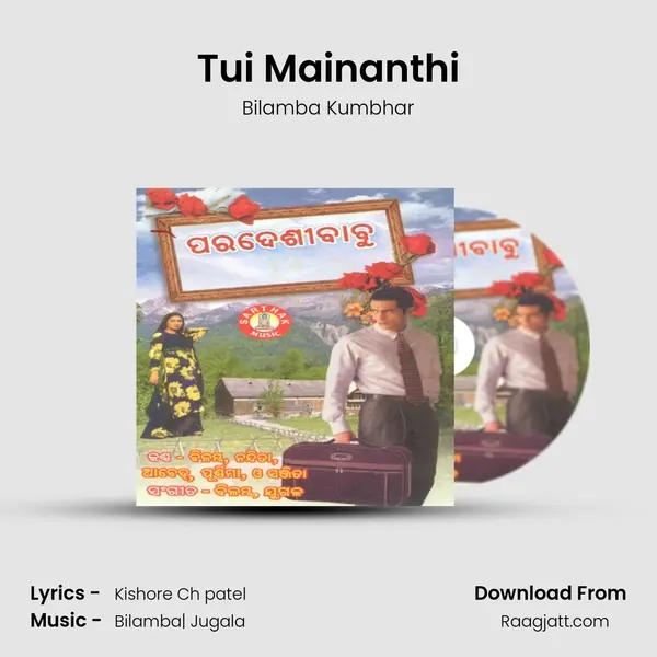 Tui Mainanthi - Bilamba Kumbhar album cover 