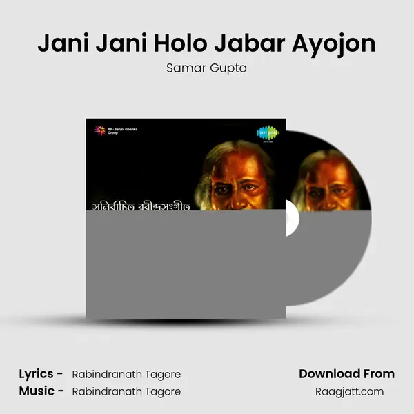 Jani Jani Holo Jabar Ayojon mp3 song