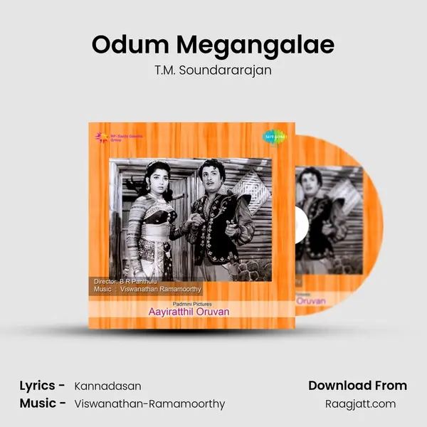 Odum Megangalae - T.M. Soundararajan album cover 