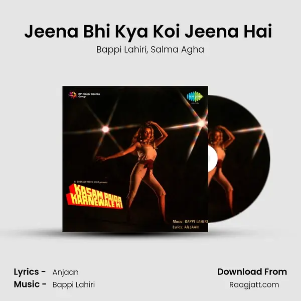 Jeena Bhi Kya Koi Jeena Hai (1) mp3 song