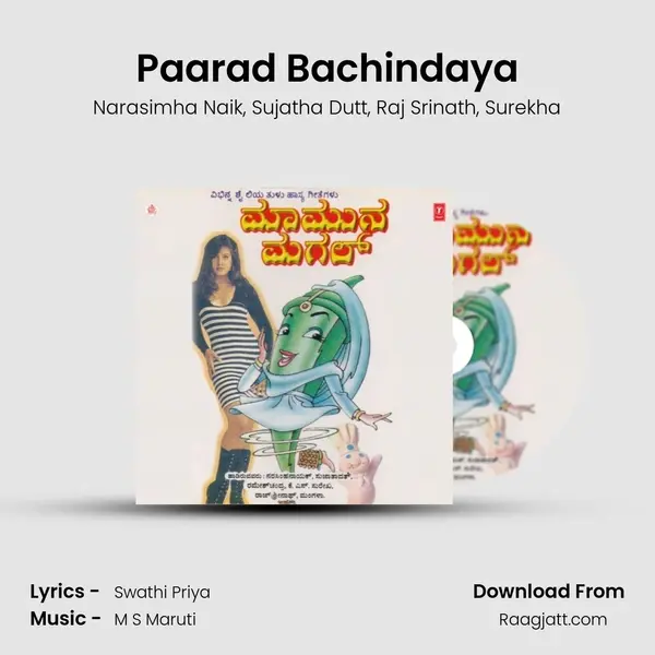 Paarad Bachindaya mp3 song