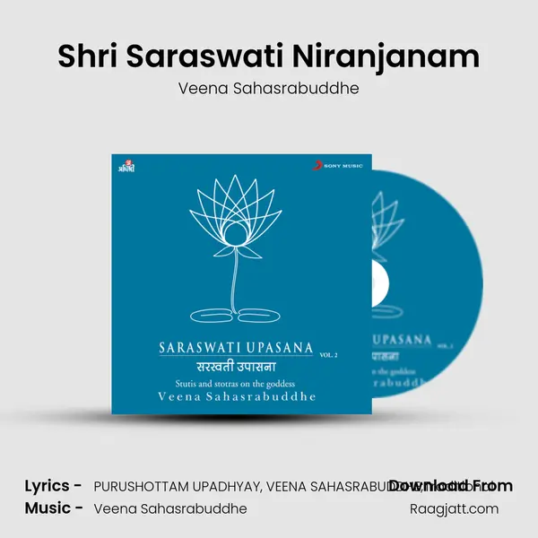 Shri Saraswati Niranjanam mp3 song