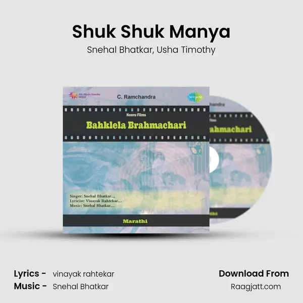 Shuk Shuk Manya mp3 song