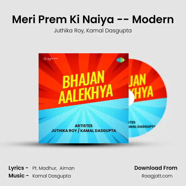 Meri Prem Ki Naiya -- Modern mp3 song