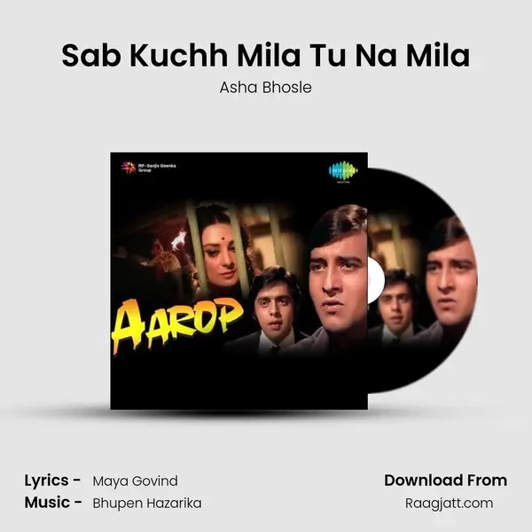 Sab Kuchh Mila Tu Na Mila - Asha Bhosle album cover 