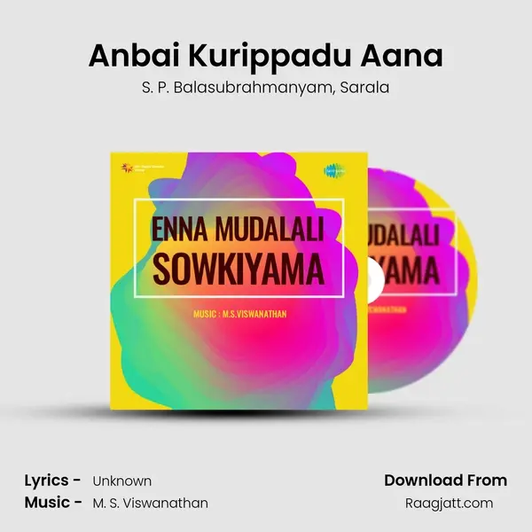 Anbai Kurippadu Aana - S. P. Balasubrahmanyam album cover 