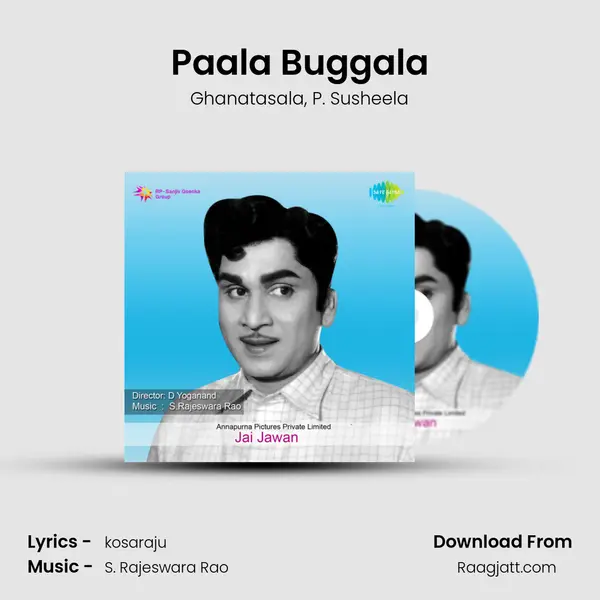 Paala Buggala - Ghanatasala album cover 