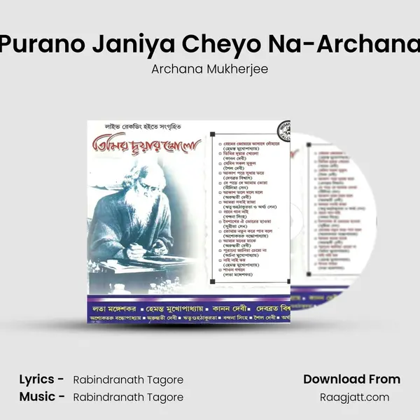 Purano Janiya Cheyo Na-Archana - Archana Mukherjee album cover 