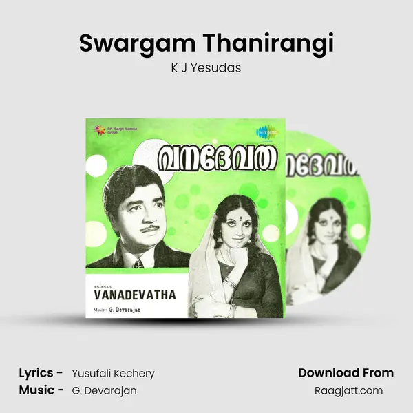 Swargam Thanirangi - K J Yesudas album cover 