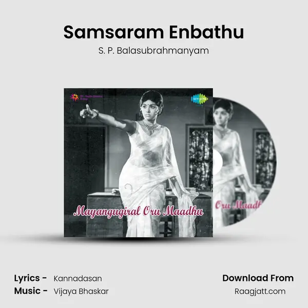 Samsaram Enbathu - S. P. Balasubrahmanyam album cover 