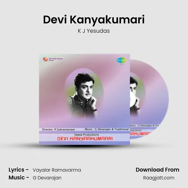 Devi Kanyakumari - K J Yesudas mp3 song