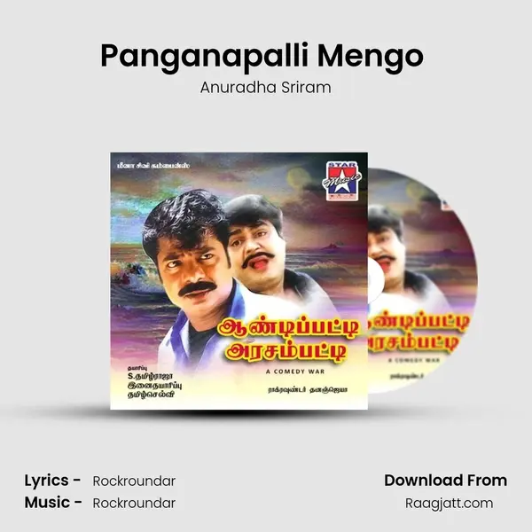 Panganapalli Mengo (F) - Anuradha Sriram album cover 