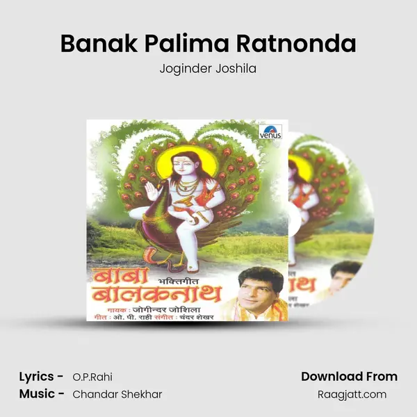 Banak Palima Ratnonda - Joginder Joshila album cover 