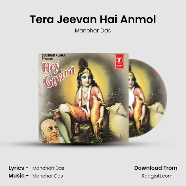 Tera Jeevan Hai Anmol - Manohar Das album cover 