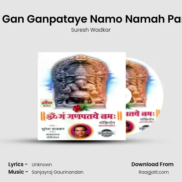 Om Gan Ganpataye Namo Namah Part-2 - Suresh Wadkar mp3 song