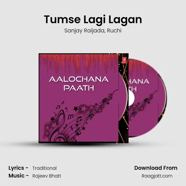 Tumse Lagi Lagan - Sanjay Raijada album cover 