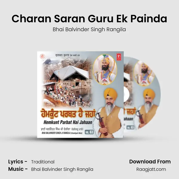 Charan Saran Guru Ek Painda - Bhai Balvinder Singh Rangila album cover 