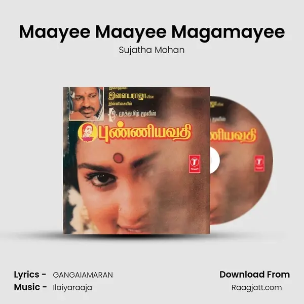 Maayee Maayee Magamayee - Sujatha Mohan mp3 song