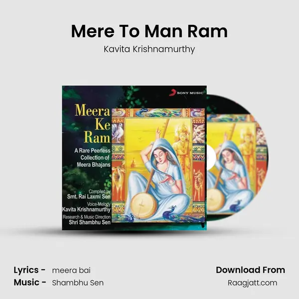 Mere To Man Ram - Kavita Krishnamurthy album cover 