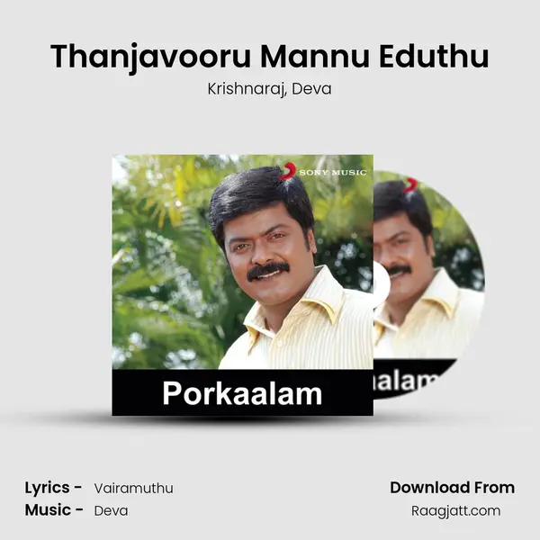 Thanjavooru Mannu Eduthu mp3 song