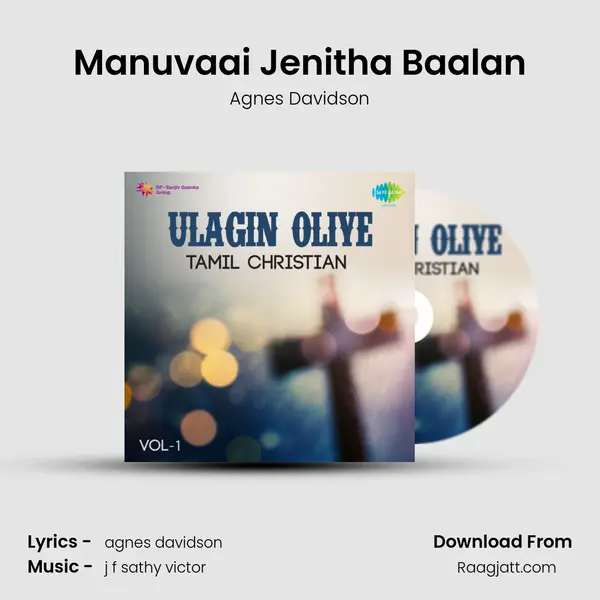 Manuvaai Jenitha Baalan - Agnes Davidson album cover 