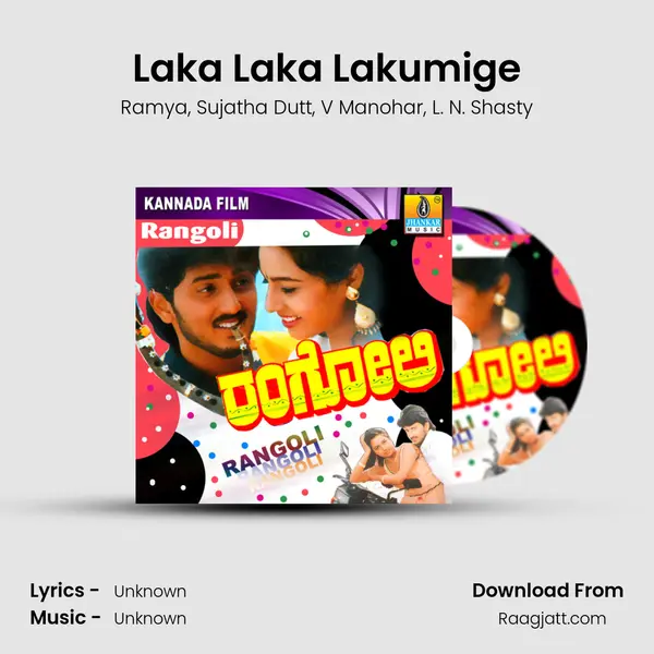 Laka Laka Lakumige mp3 song