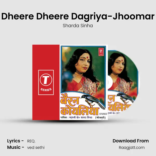 Dheere Dheere Dagriya-Jhoomar mp3 song