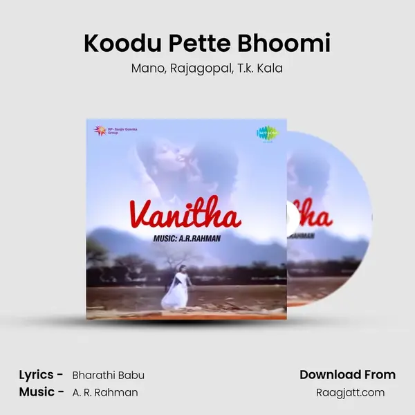 Koodu Pette Bhoomi - Mano album cover 