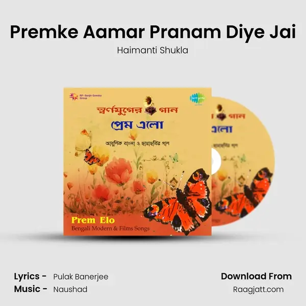 Premke Aamar Pranam Diye Jai - Haimanti Shukla album cover 