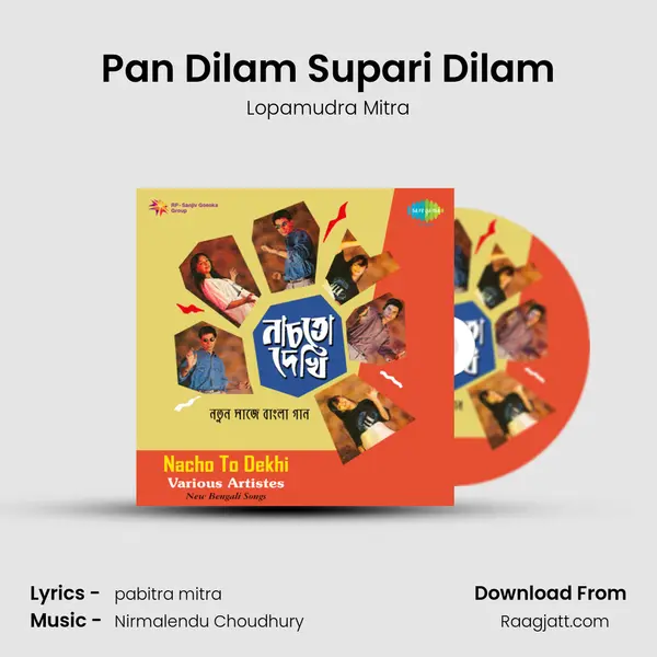 Pan Dilam Supari Dilam mp3 song