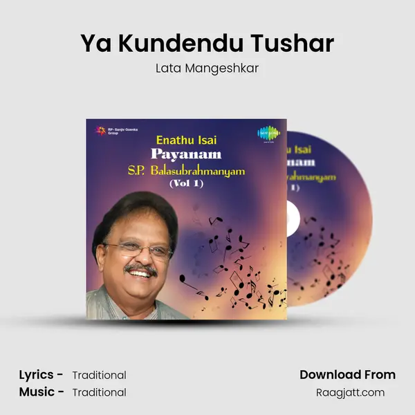 Ya Kundendu Tushar - Lata Mangeshkar mp3 song