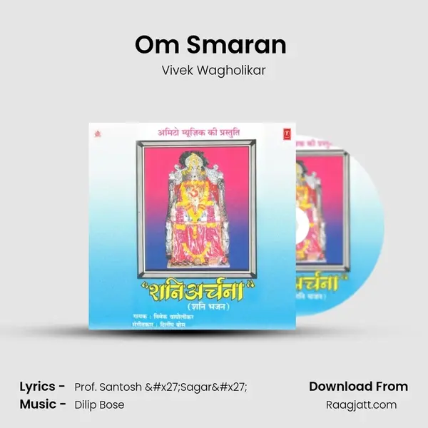 Om Smaran (Shani Stuti) - Vivek Wagholikar album cover 