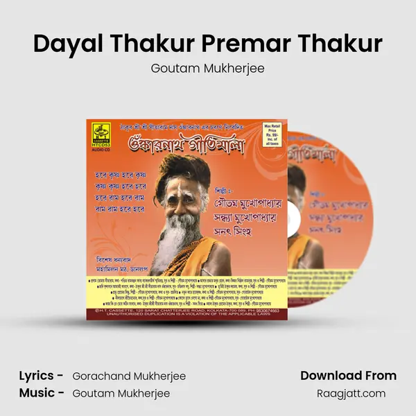 Dayal Thakur Premar Thakur mp3 song