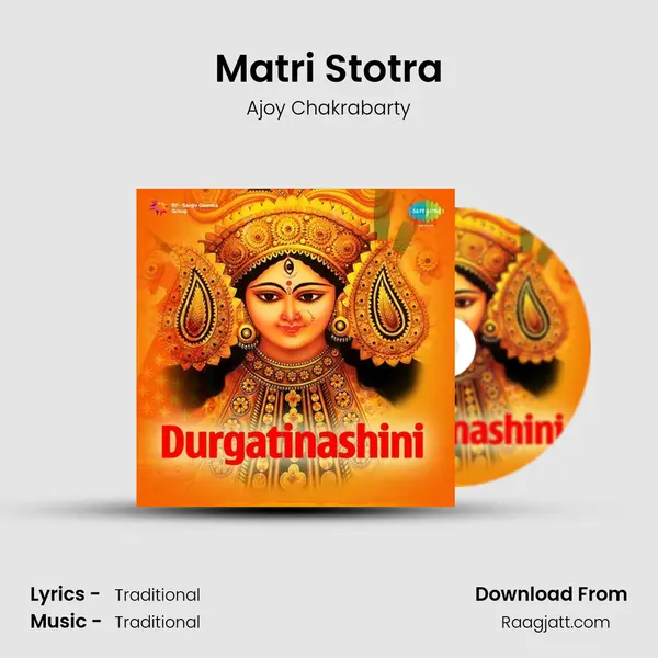 Matri Stotra - Ajoy Chakrabarty album cover 