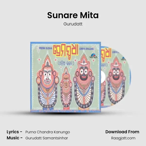 Sunare Mita mp3 song