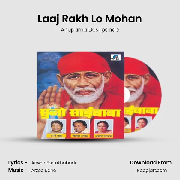 Laaj Rakh Lo Mohan mp3 song