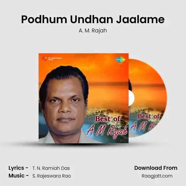 Podhum Undhan Jaalame - A. M. Rajah album cover 