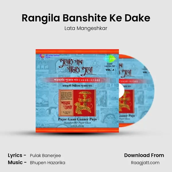 Rangila Banshite Ke Dake - Lata Mangeshkar album cover 