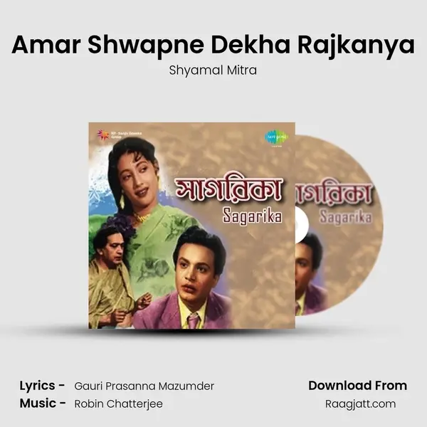 Amar Shwapne Dekha Rajkanya - Shyamal Mitra album cover 