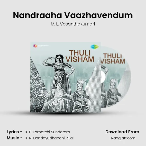 Nandraaha Vaazhavendum - M. L. Vasanthakumari album cover 