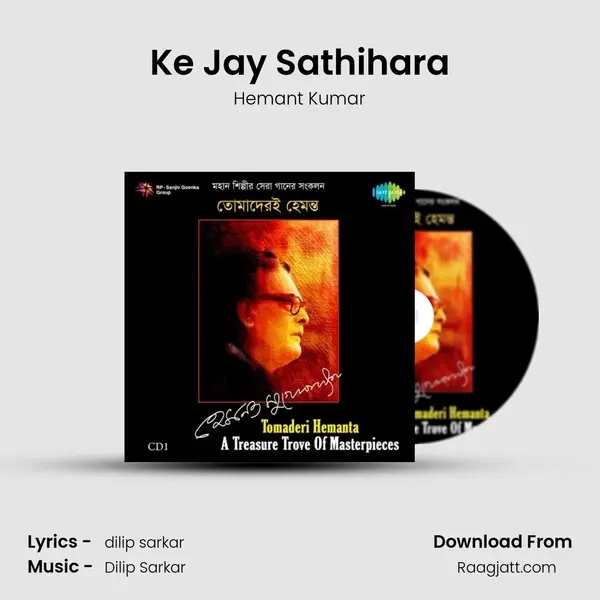 Ke Jay Sathihara - Hemant Kumar album cover 